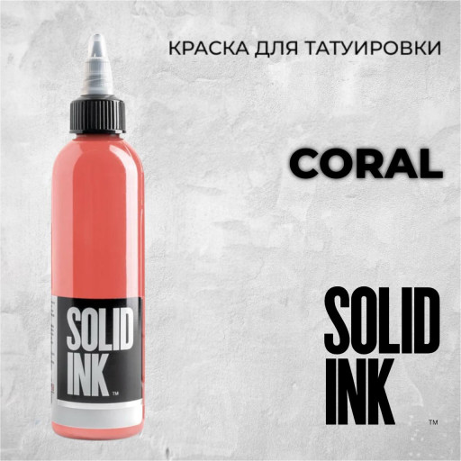Coral — Solid Ink